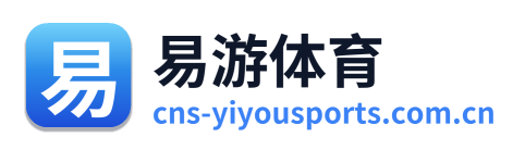 易游体育